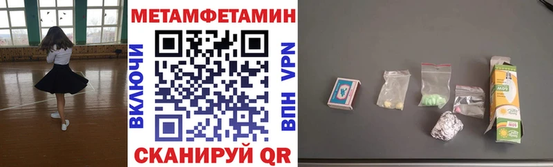 что такое наркотик  Приморско-Ахтарск  АМФЕТАМИН 98% 