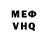 Героин VHQ Ankh Priest