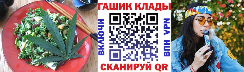 магазин продажи наркотиков  Приморско-Ахтарск  Canna-Cookies марихуана 
