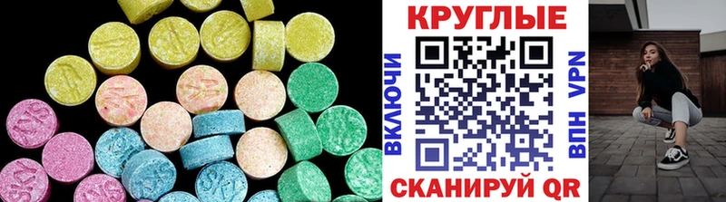 даркнет состав  blacksprut сайт  Приморско-Ахтарск  Ecstasy MDMA 