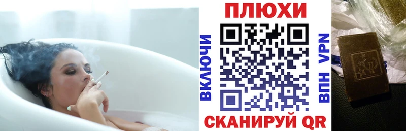 ГАШИШ Изолятор Приморско-Ахтарск