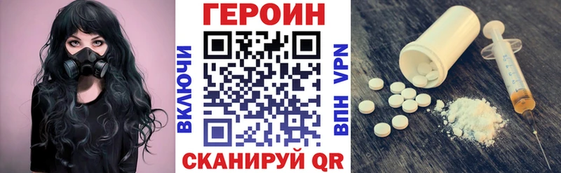 Героин афганец  Приморско-Ахтарск 