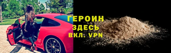 кокаин премиум Абаза