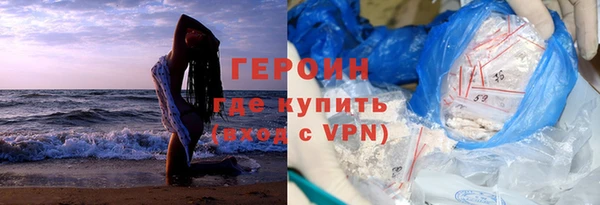 молекула духа Нефтекумск