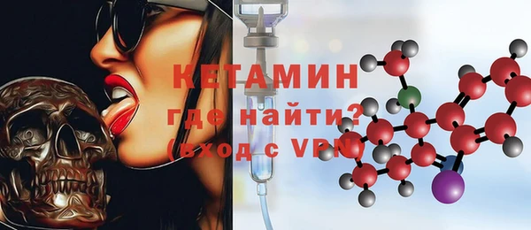 COCAINE Абдулино