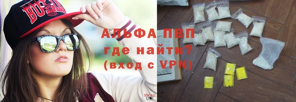COCAINE Абдулино