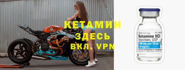 прущий лед Абинск