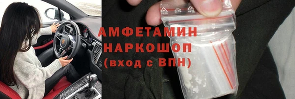 COCAINE Абдулино
