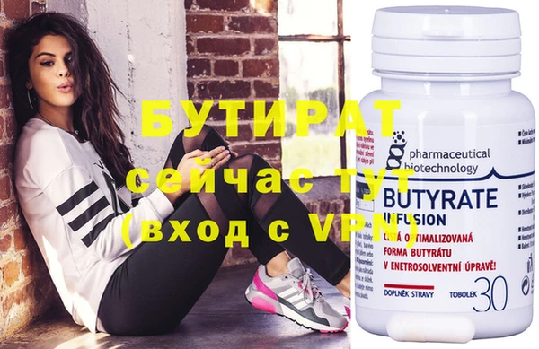 молекула духа Нефтекумск