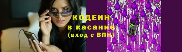 молекула духа Нефтекумск