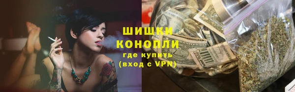 герыч Навашино