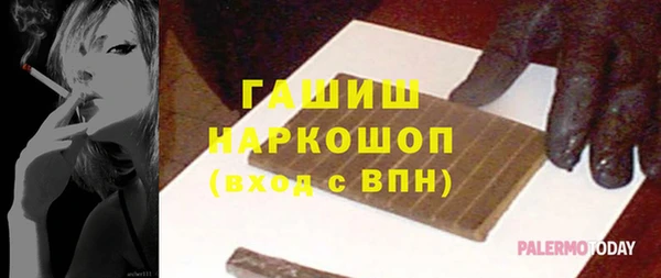 кокаин премиум Абаза