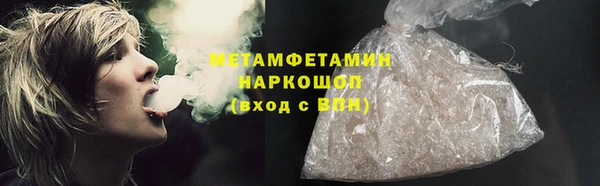 прущий лед Абинск