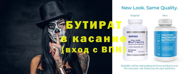 кокаин премиум Абаза