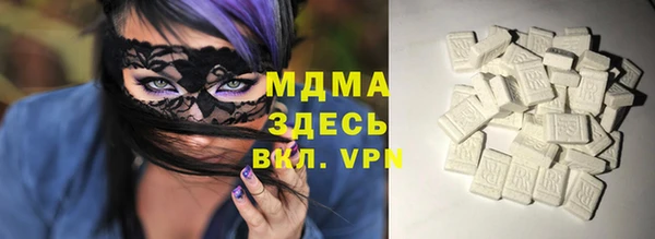 кокаин премиум Абаза