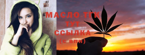 кокаин премиум Абаза