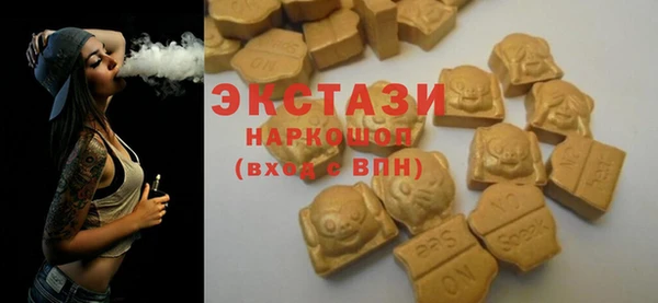 кокаин премиум Абаза