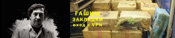 прущий лед Абинск