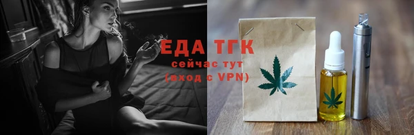 прущий лед Абинск