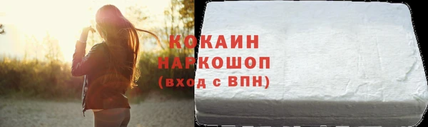 кокаин VHQ Нефтегорск