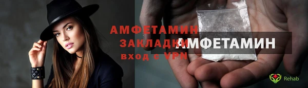 кокаин премиум Абаза
