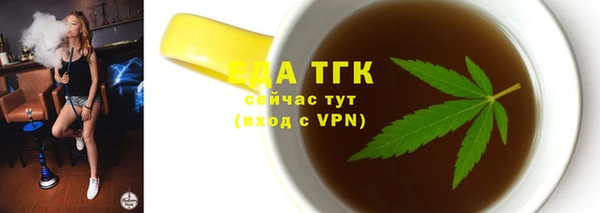 прущий лед Абинск
