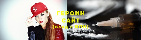 кокаин премиум Абаза
