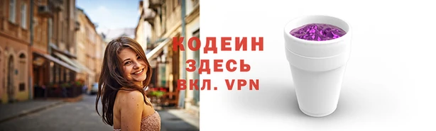 кокаин премиум Абаза
