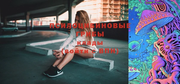 COCAINE Абдулино