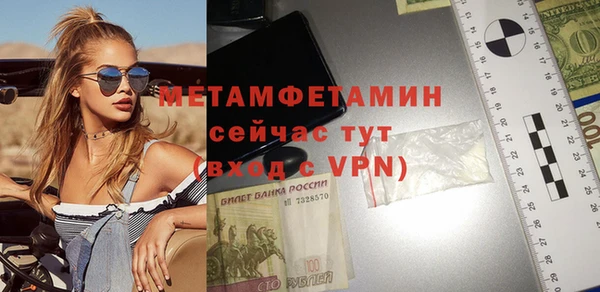 кокаин VHQ Нефтегорск