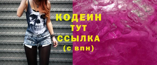 кокаин премиум Абаза