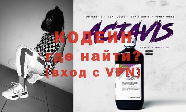 кокаин премиум Абаза