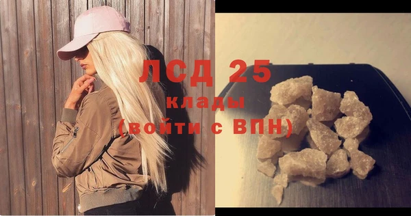кокаин премиум Абаза