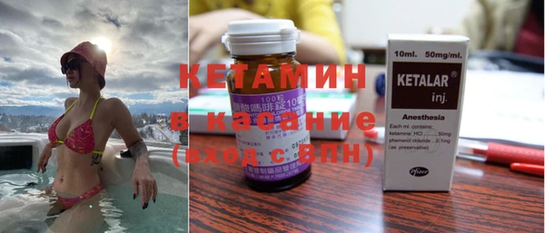 COCAINE Абдулино