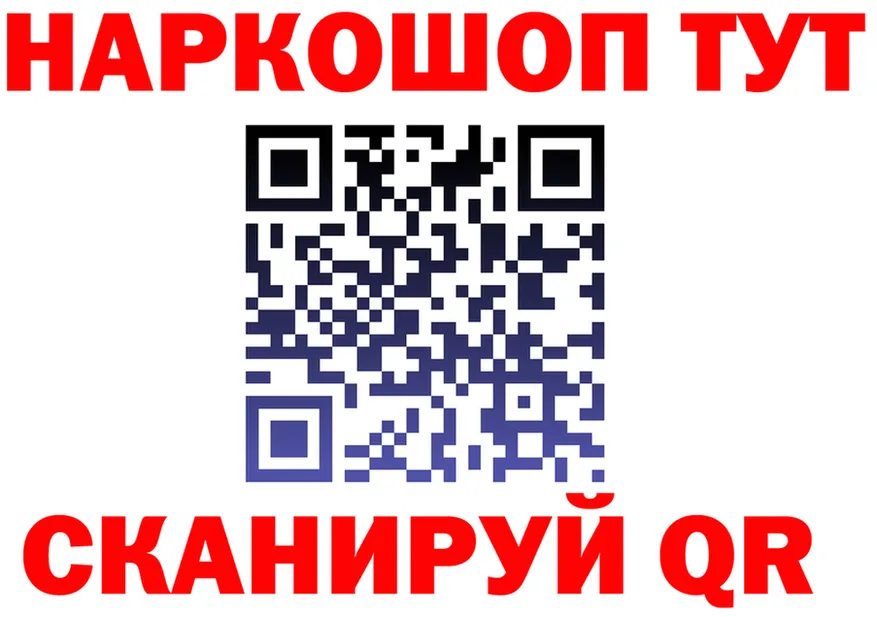 АМФ 97% ONION площадка гидра Приморско-Ахтарск