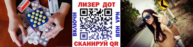 Лсд 25 экстази кислота Приморско-Ахтарск