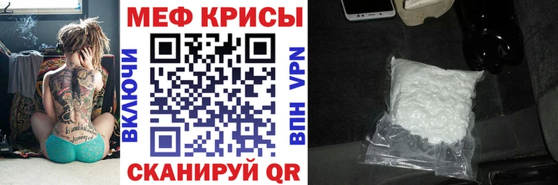 это какой сайт  Приморско-Ахтарск  Мефедрон кристаллы  ОМГ ОМГ как зайти 