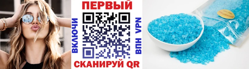 mega зеркало  Приморско-Ахтарск  МЕТАМФЕТАМИН Methamphetamine 