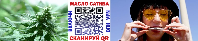 ТГК гашишное масло Приморско-Ахтарск