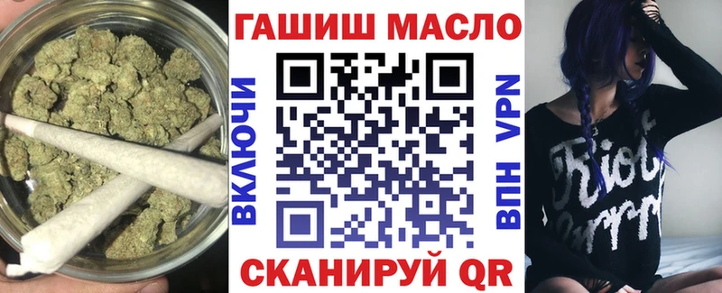 Дистиллят ТГК вейп Приморско-Ахтарск